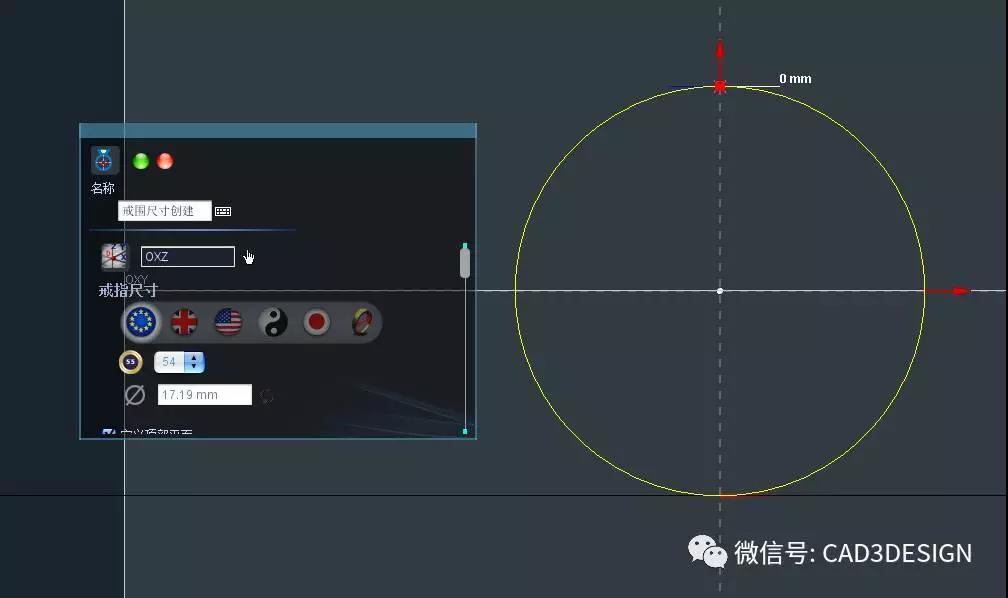 第1步：創(chuàng)建戒圍尺寸